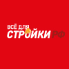 vsedlyastroiki